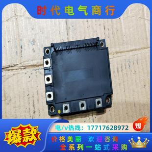 成色如图议价 7MB150N 120 原装 IGBT模块