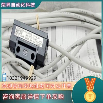 SMC原装开关PFMV510-1 PFMV530-1 P
