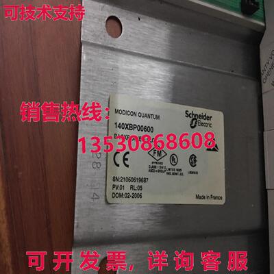 原装供应 140XBP00600