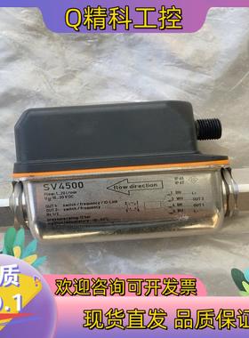 现货IFM 易福门传感器SV4500成色通电显示