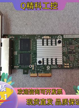 现货IBM 4口千兆网卡 FRU PN：49Y4242 8258