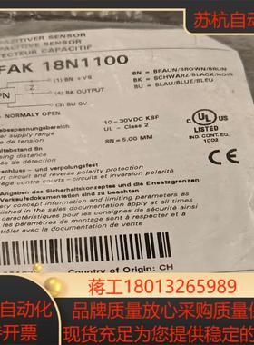 全新 堡盟 Baumer CFAK 18N1100 传感器议价