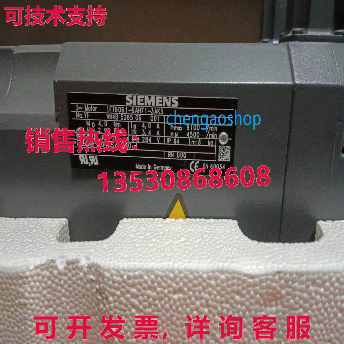 原装供应1FT6061-6AH71-3AK3 no original package free  or