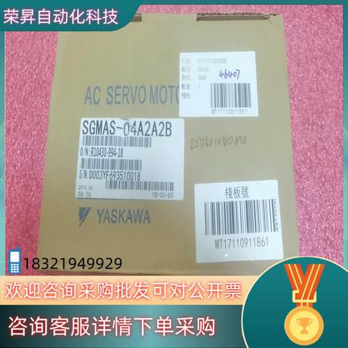 现货SGMAS-04A2A2B
