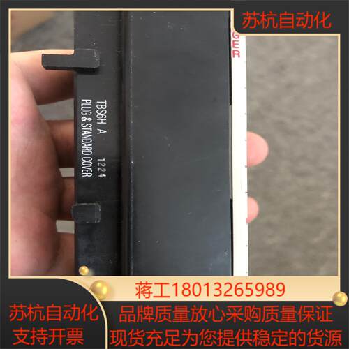 1756-TBS6H 货色漂亮 有小瑕疵便宜出 功能完好 欢议价