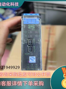 现货北京平和 PHG-22DZ-4141P 热电阻型信号隔离器