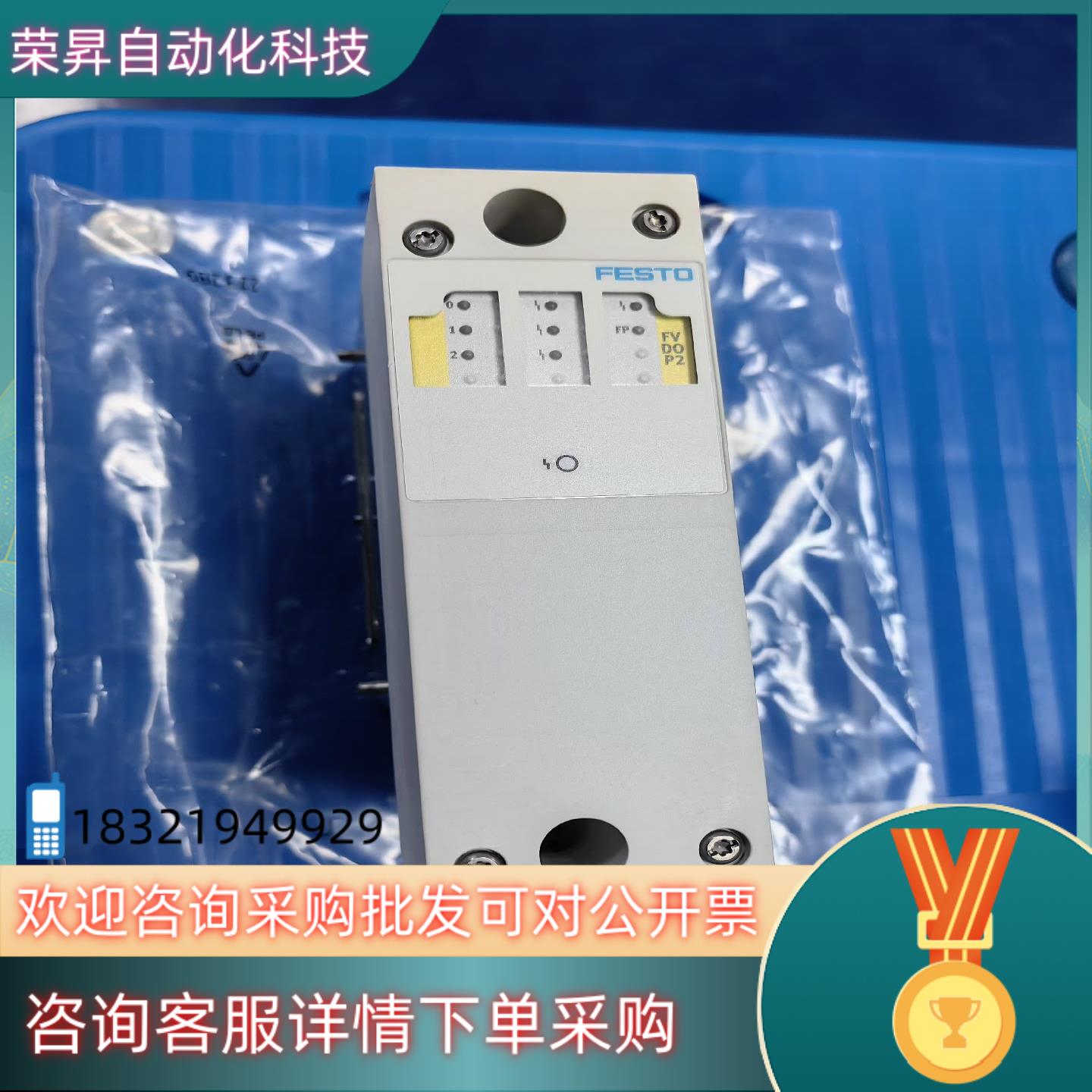 现货FESTO气接口/型号 44/VTSA-F-CB订货号80