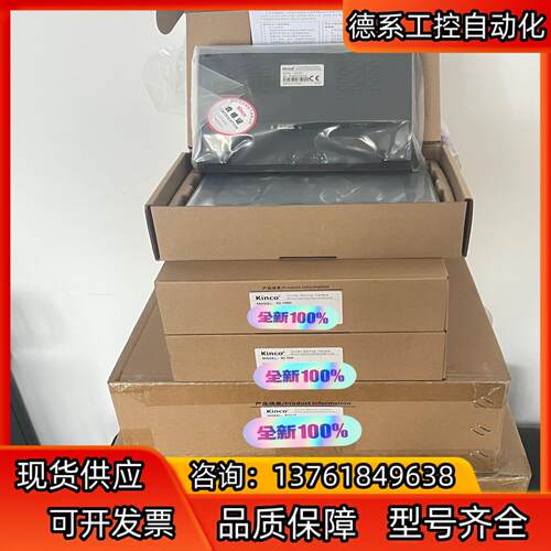 步科GL070/GL070E/GL100/GL100E/GL