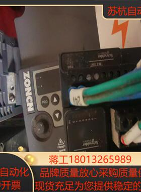 PLCTM241CE24T原装带模块