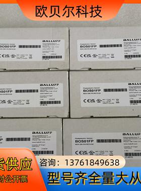 全新原装BALLUFF巴鲁夫 BOS01FP BOS 23K