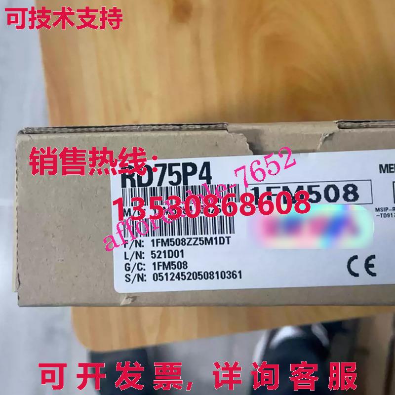 原装供应 PLC RD75P4