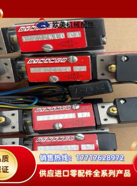 DYNAMCO电磁阀D2622220-CA议价