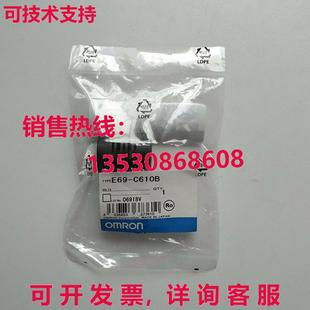 E69C610B旋轉編碼 供應原裝 E69 C610B 器耦合器