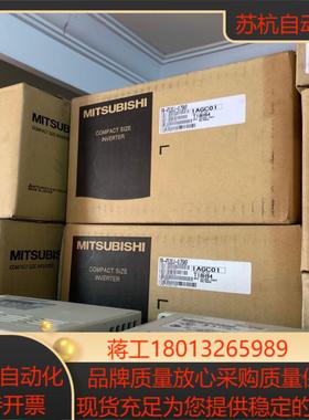 全新变频器FR-F520J-075K