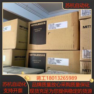 全新变频器FR 075K F520J