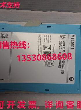供应原装MTL SURGE TECHNOLOGIES MTL5511 隔离 Barrier,DIG I/P