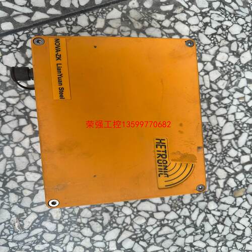 【荣强工控】HETRONIC海德工业遥控器
