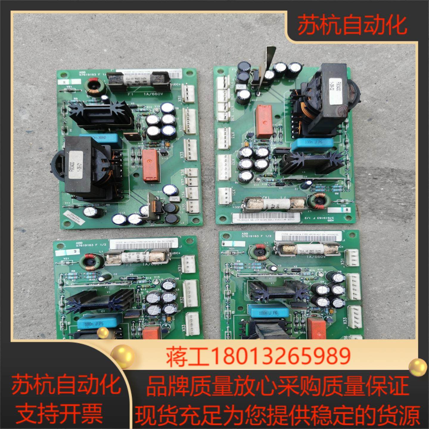 NPOW-42C，600变频器电源板，四块，议价出议价,自行车/骑行装备/零配件,更多零件/配件,淘宝优惠券,粉丝福利购,淘宝优惠卷