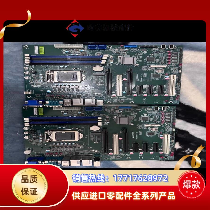 凌华IMB-M45C  凌华工业主板   闲置，无暗病议价