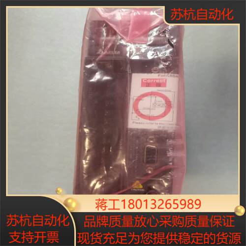 台达B2，200w驱动器议价