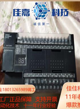 CP1H-X40DT-D-SC 95新功能好的