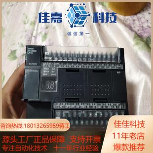 95新功能好 CP1H X40DT