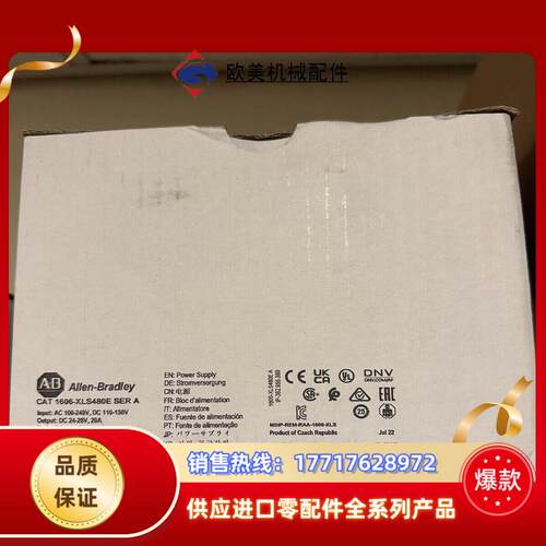 1606-XLSRED80 罗克韦尔现货1个议价