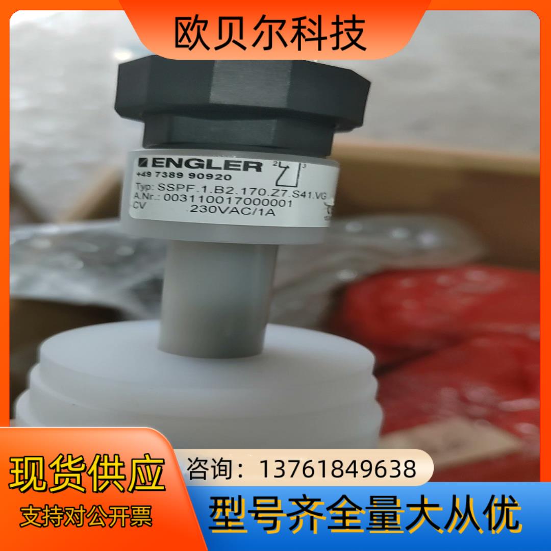 电池备品备件_浮空开关_原厂料号ES-000000952-0