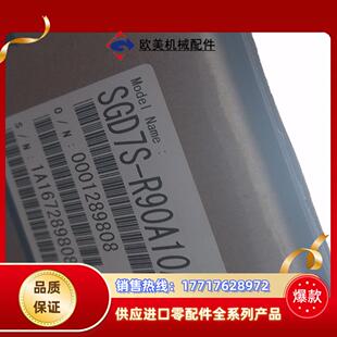 全新原装 议价 SGD7S R90A10A002全新原装