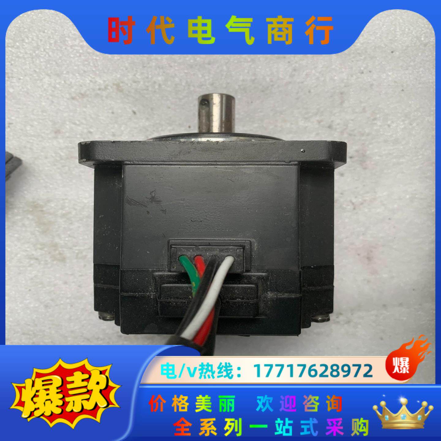 三菱电机 HC-UFS23K，，功能完好，拍前议价