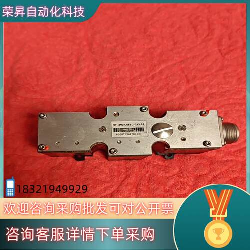 现货RT-4WRAE10-2X/A1比例阀集成放大器