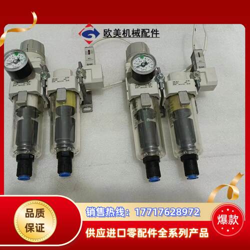SMC气源处理器，型号AW30-03DG-A+AFM30-0议价