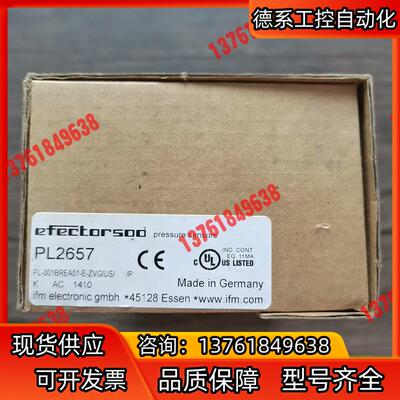 全新原装正品 IFM易福门 PL2657 传感器，，