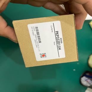 运费 片 全新原装 东方马达PKP233D15M