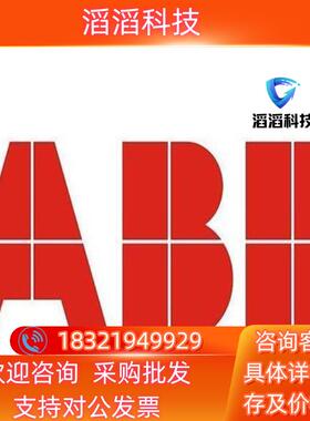 现货诚信高价 ABB DCS AC900F PM 904F