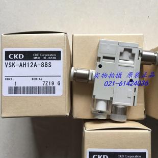 66S NW议价 BH10W CKD喜开理真空发生器VSK