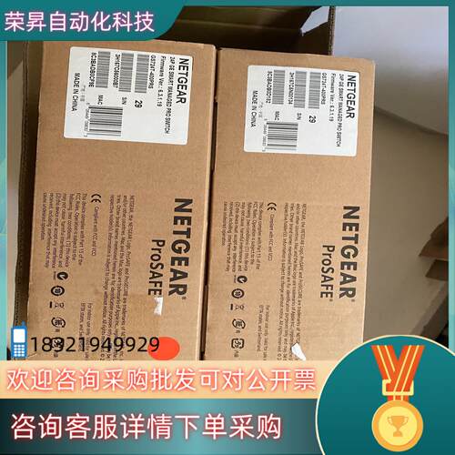 现货交换机NETGEAR GS724TV4 24口全千兆智能可管