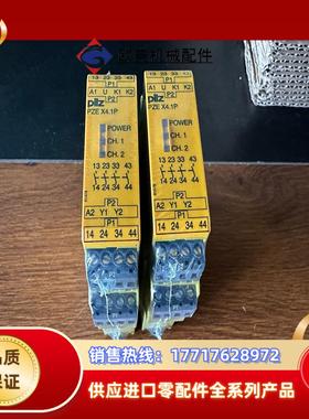 PILZ皮尔兹安全继电器 777587议价