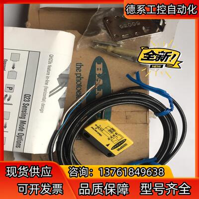 BANNER邦纳光电开关Q23SP6R