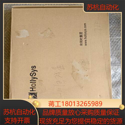 全新和利时卡件 SGM710 C01 全新有装