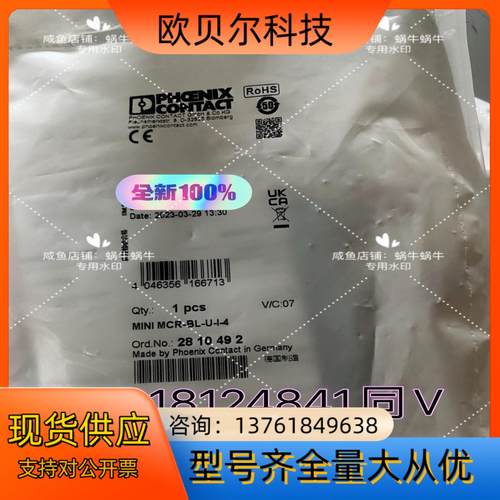 2810492   MINI MCR-BL-U-I-4