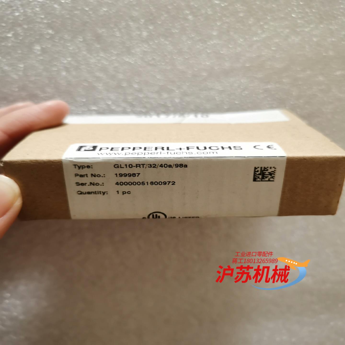 PF倍加福GL10-RT/32/40a/98a 19998