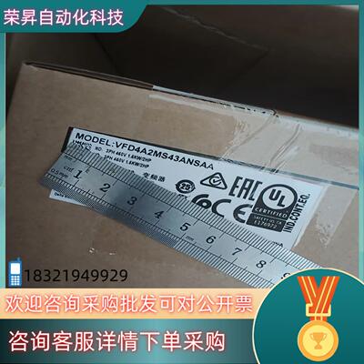 现货VFD4A2MS43ANSAA 台达MS变频器 1.5ke