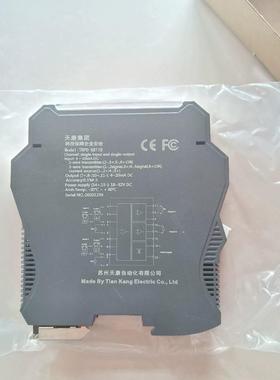 天康TRPD-GS11D双通道智能型隔离器，全新原装正品，需议价