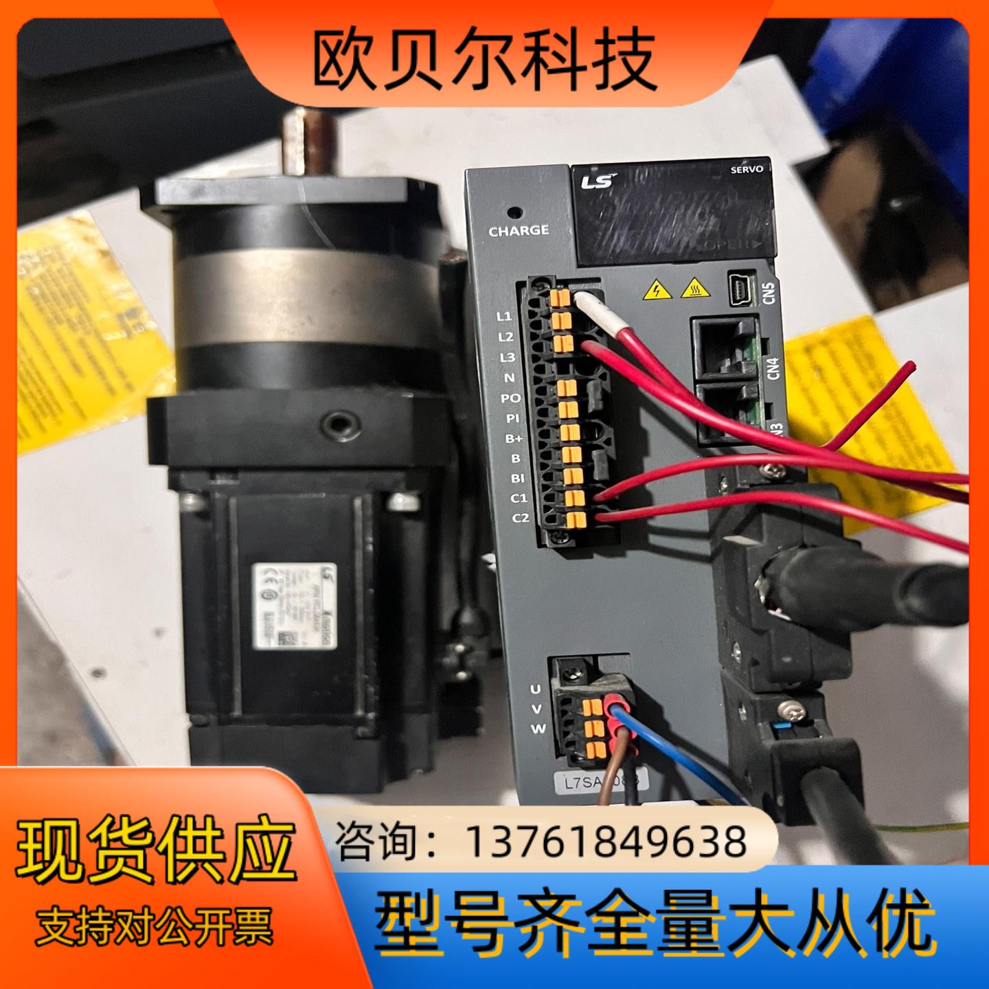 LS伺服电机型号：APM FCL08MK  750W