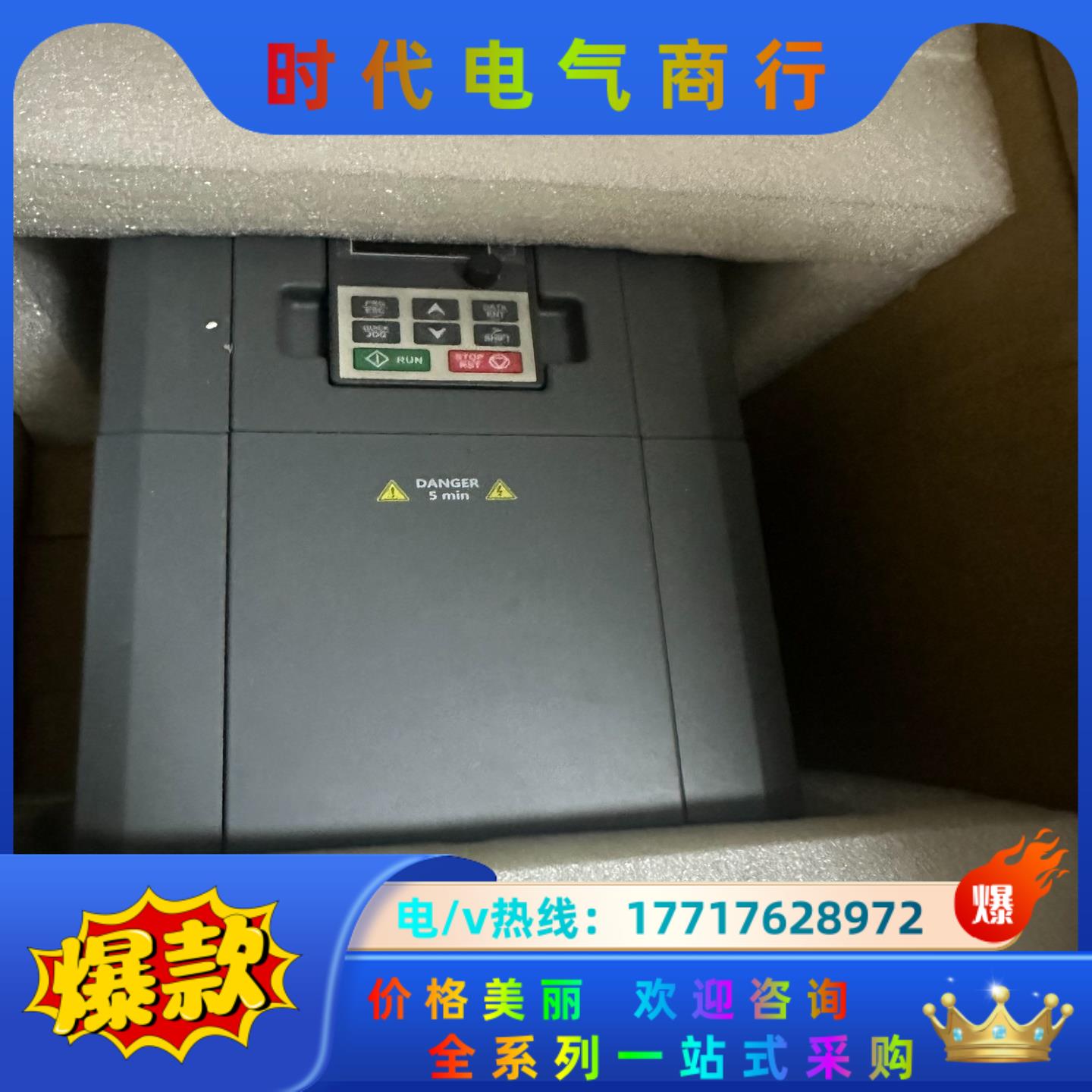 英威腾变频器GD100-015G-4英威腾变频器15kw议价