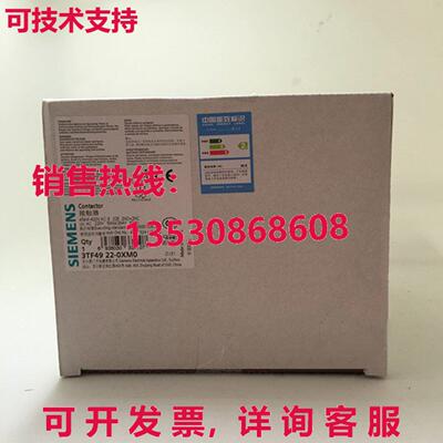 供应原装3TF49 22-0XM0 接触器   3TF4922-0XM0