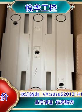wohner维纳尔32072母线转接器全新正品议价