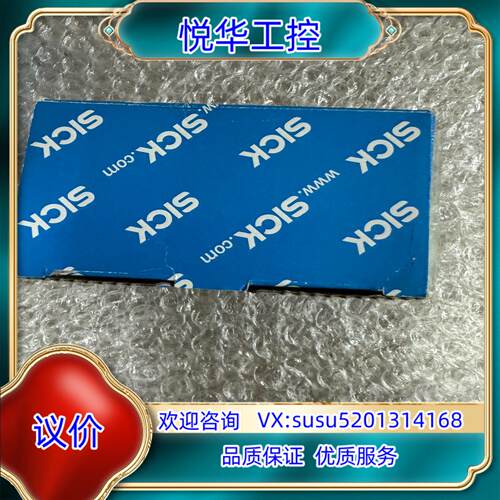 西克WT18-3P420全新顺丰到付议价