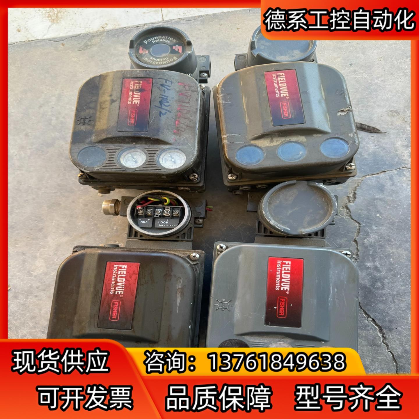 四台费希尔DVC6200
